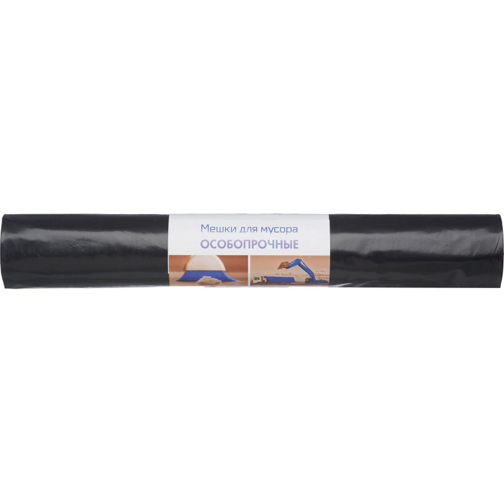 Пакеты для мусора, ВД, 160л, особо прочные, 90х110, 80 мкм, черные, 10шт/уп