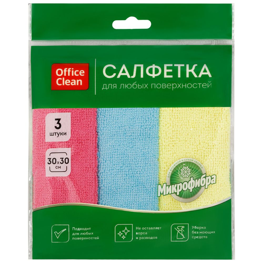 Салфетки для уборки OfficeClean
