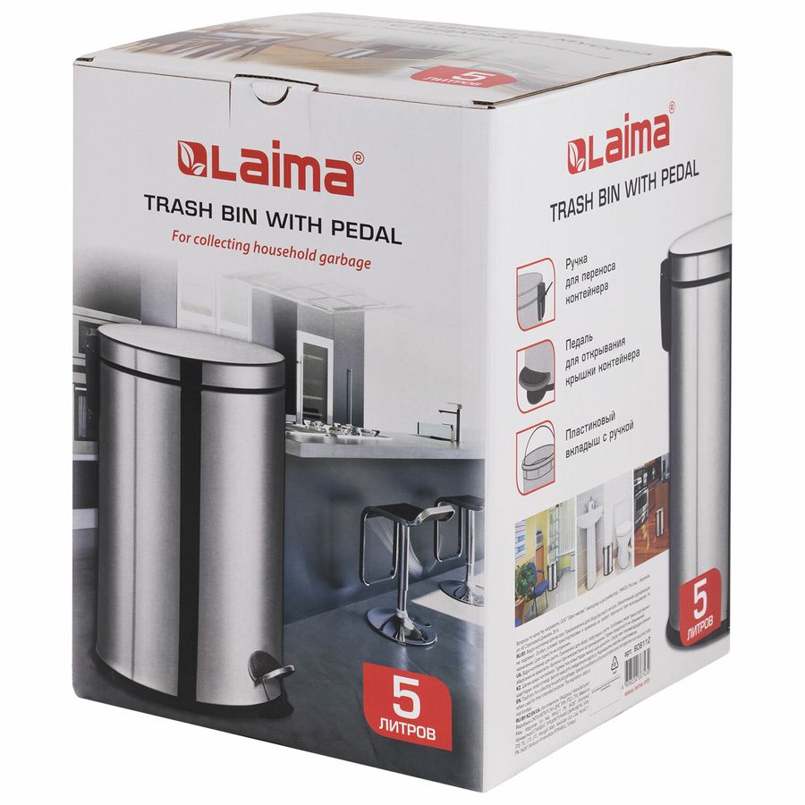 Ведро мусорное с педалью 5 литров