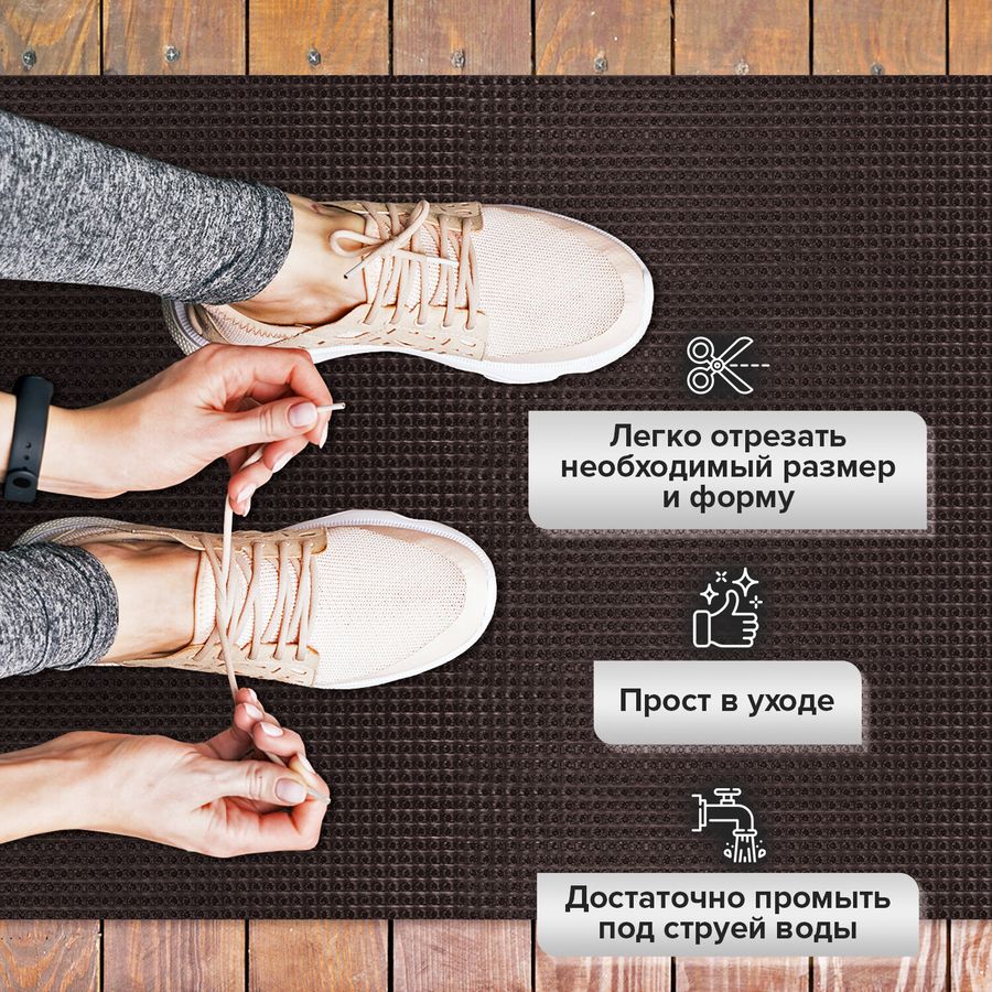 Коврик ДОРОЖКА 0,9х10 м,