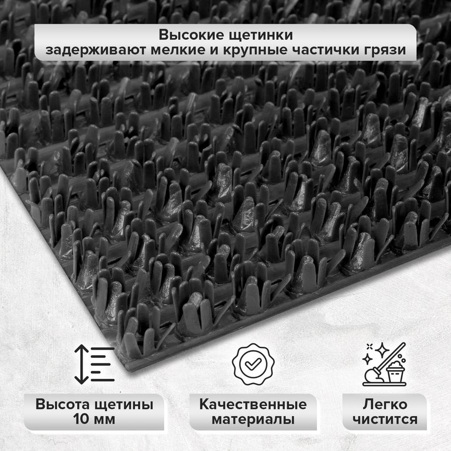 Коврик ДОРОЖКА 0,9х10 м,