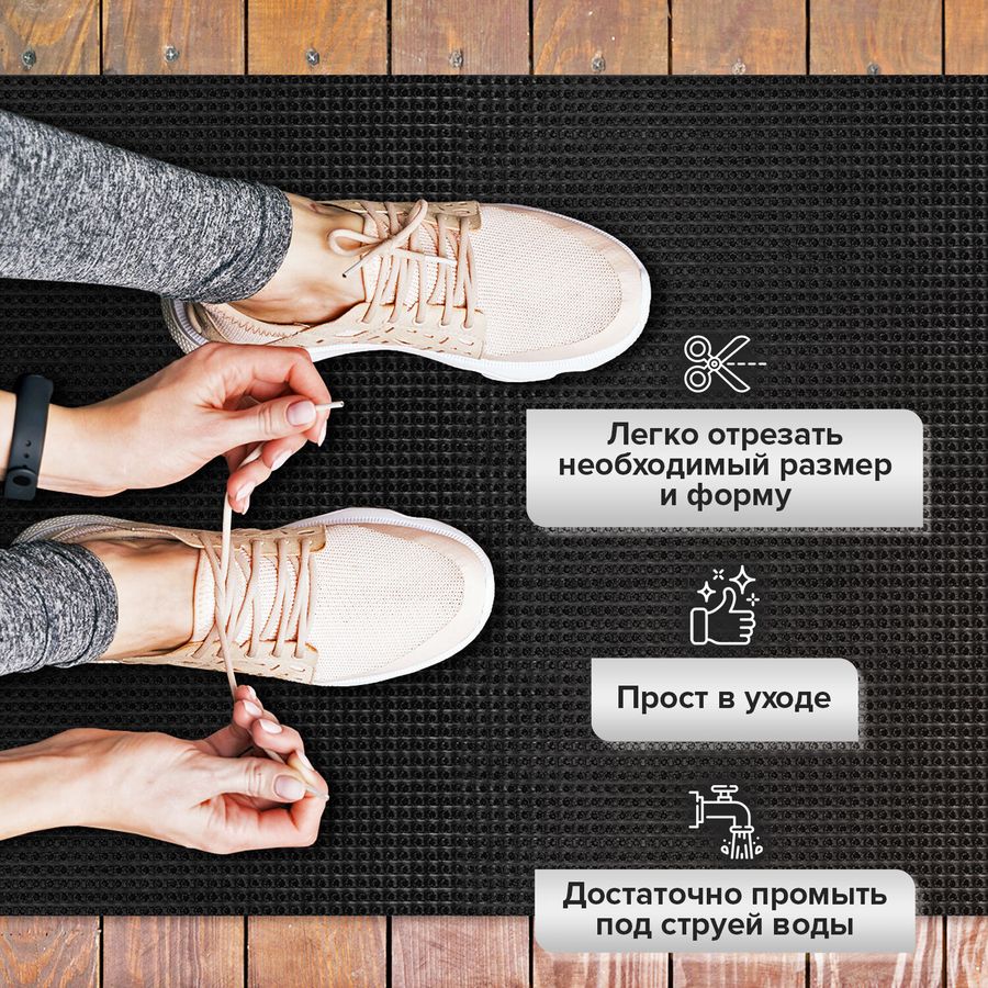 Коврик ДОРОЖКА 0,9х10 м,