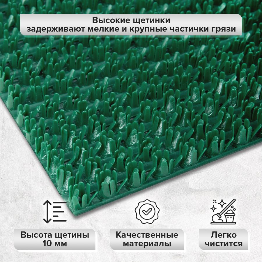 Коврик ДОРОЖКА 0,9х10 м,