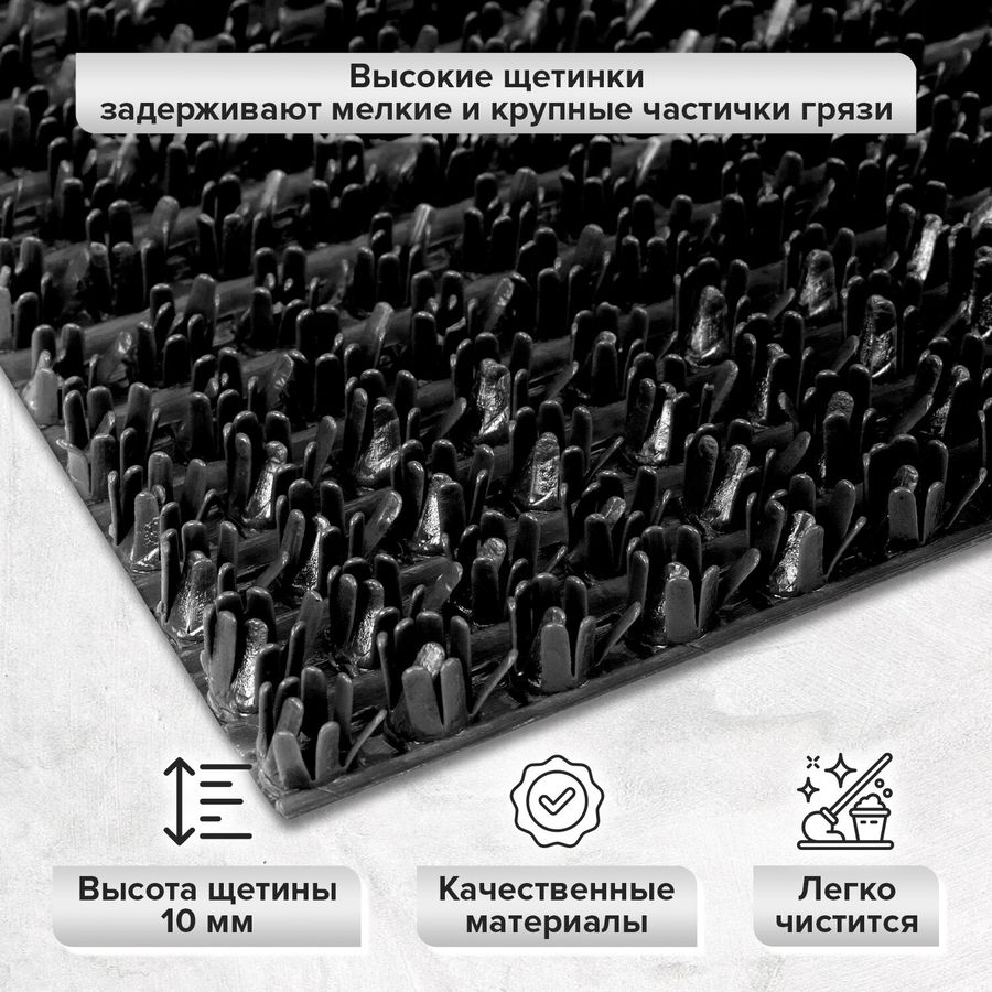 Коврик ДОРОЖКА 0,9х10 м,