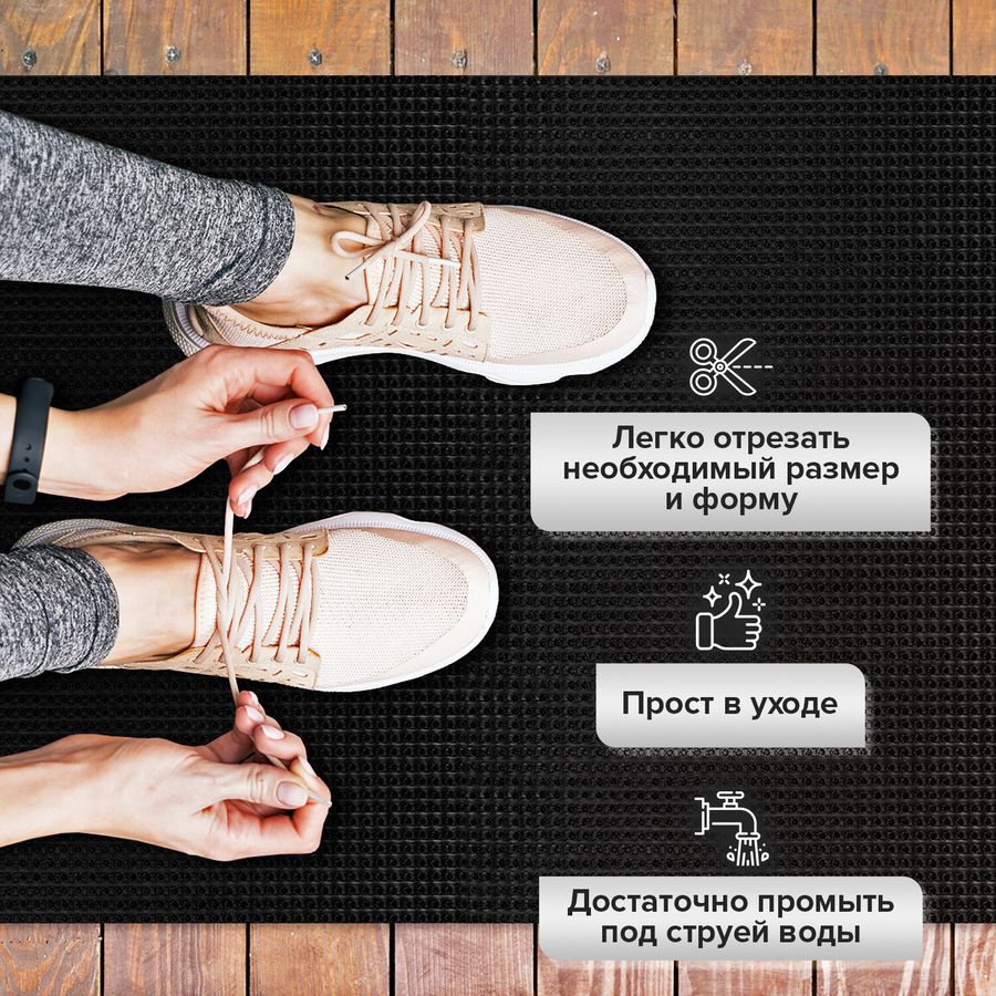 Коврик ДОРОЖКА 0,9х10 м,