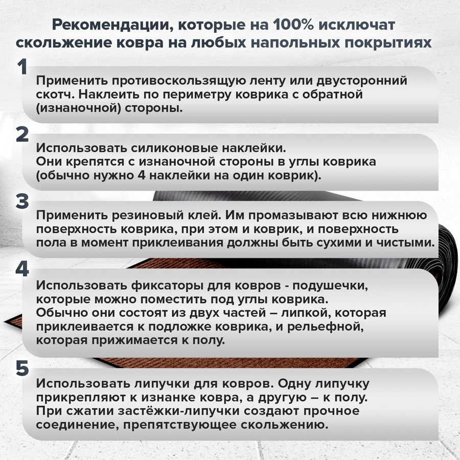 Коврик ДОРОЖКА 0,9х10 м, КОРИЧНЕВЫЙ, влаго-грязезащита, 430 г/м2, ребристая, LAIMA EXPERT