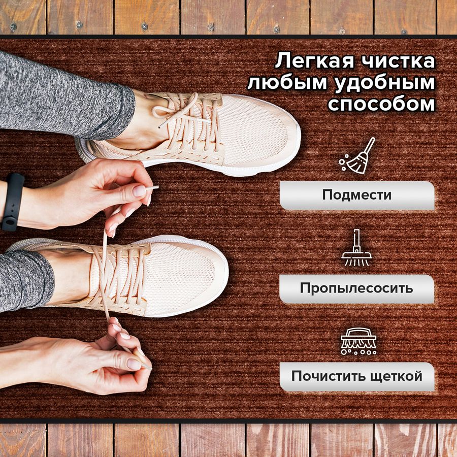 Коврик ДОРОЖКА 0,9х10 м, КОРИЧНЕВЫЙ, влаго-грязезащита, 430 г/м2, ребристая, LAIMA EXPERT