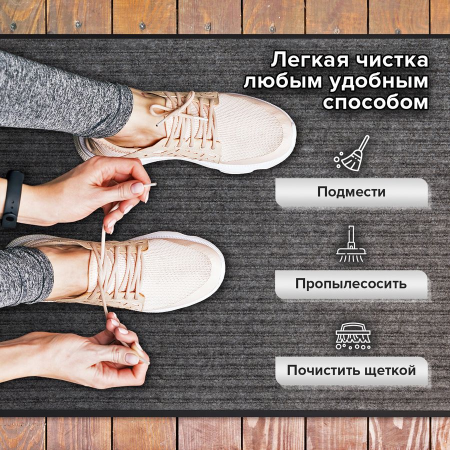 Коврик ДОРОЖКА 0,9х10 м, СЕРЫЙ, влаго-грязезащита, 430 г/м2, ребристая, LAIMA EXPERT