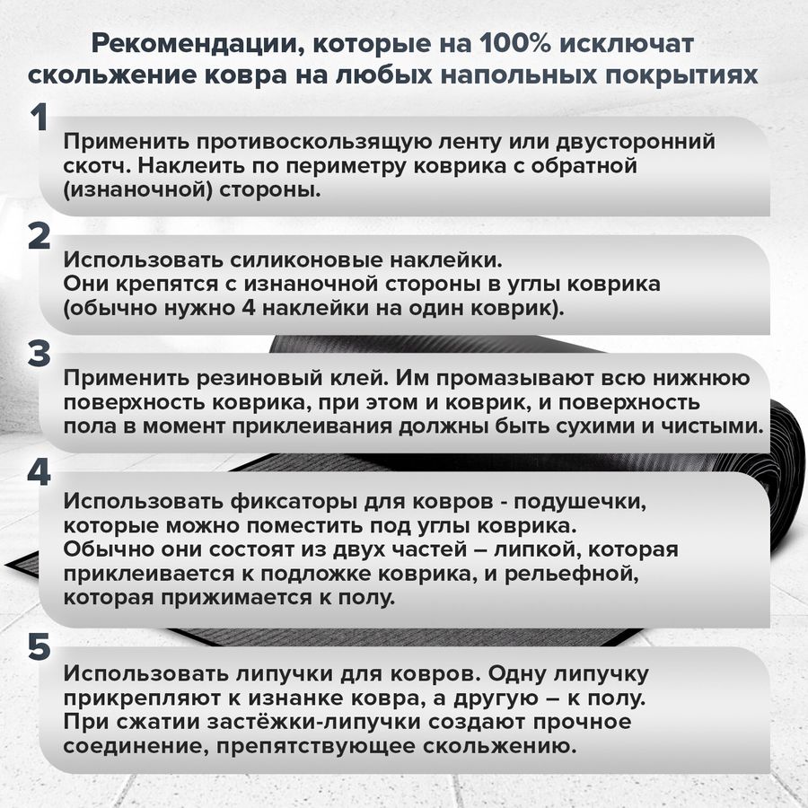 Коврик ДОРОЖКА 1,2х10 м, СЕРЫЙ, влаго-грязезащита, 430 г/м2, ребристая, LAIMA EXPERT