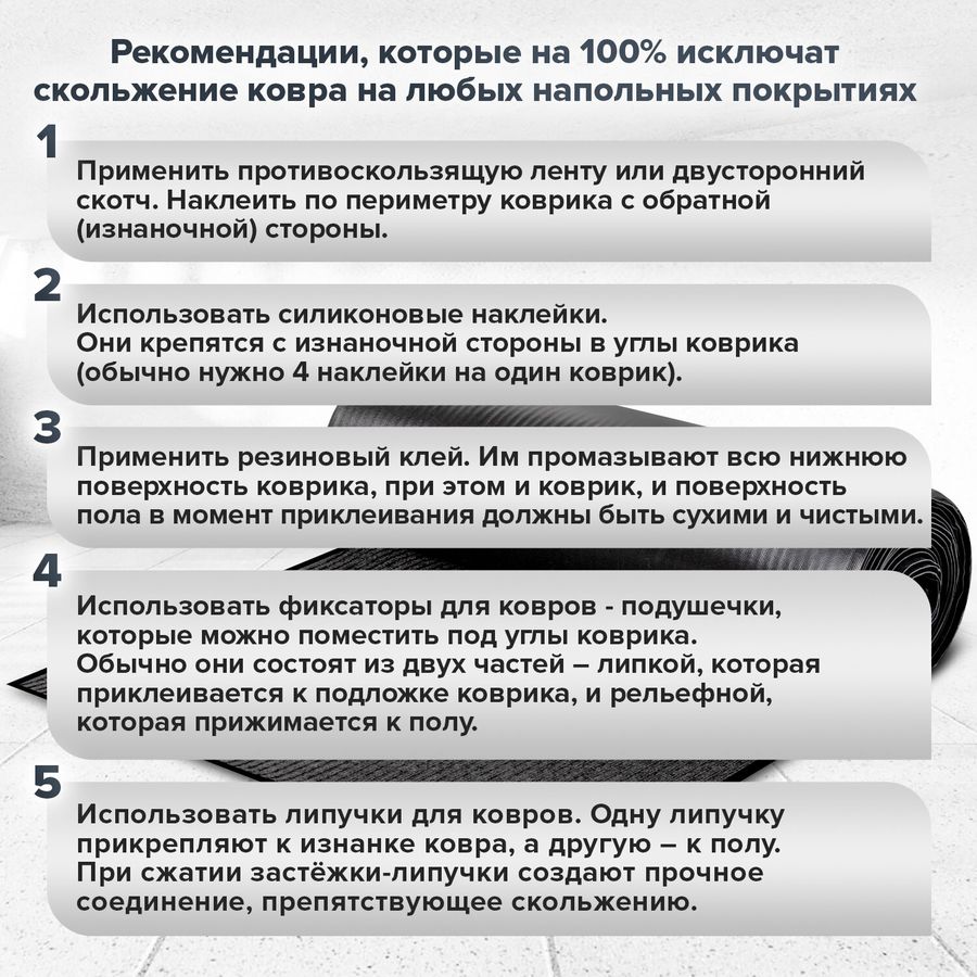 Коврик ДОРОЖКА 1,2х10 м, ЧЕРНЫЙ, влаго-грязезащита, 430 г/м2, ребристая, LAIMA EXPERT