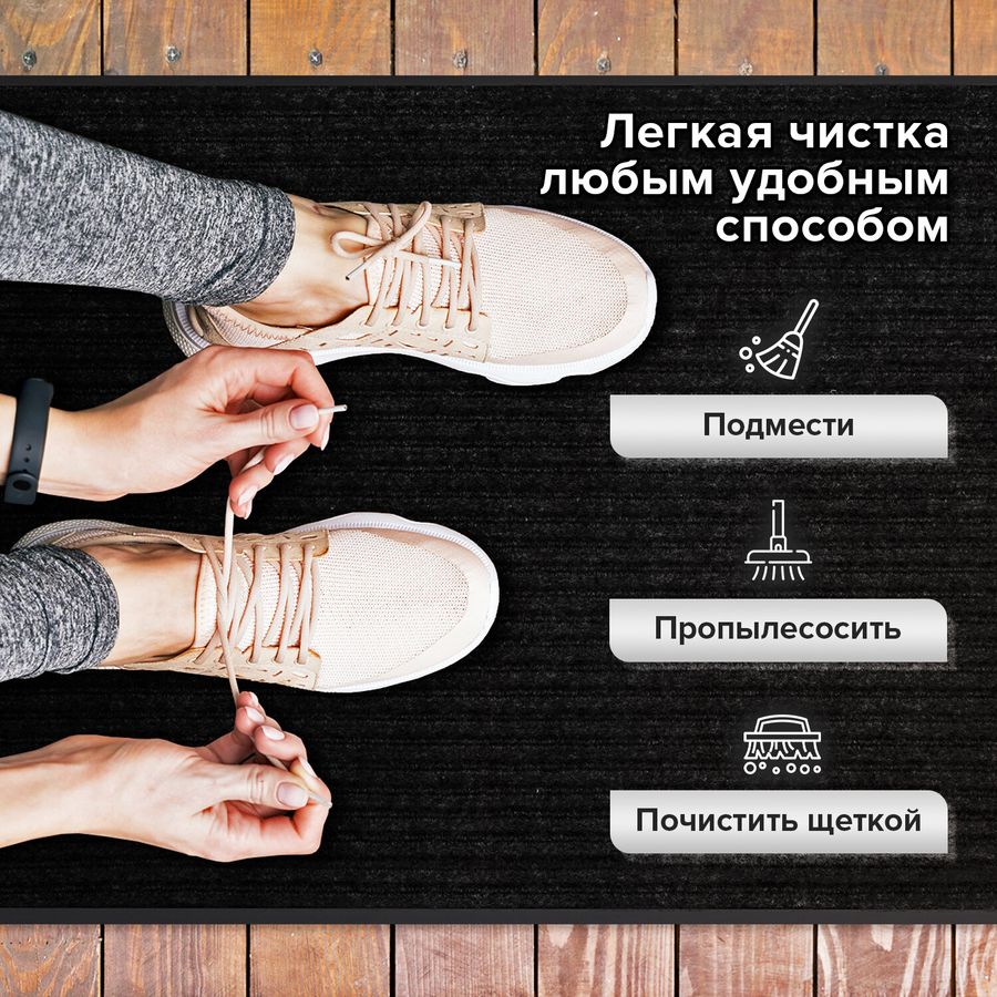 Коврик ДОРОЖКА 1,2х10 м, ЧЕРНЫЙ, влаго-грязезащита, 430 г/м2, ребристая, LAIMA EXPERT