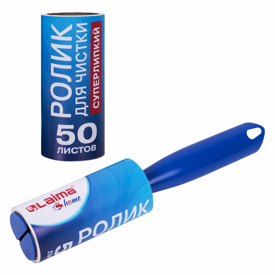 Ролик для чистки одежды / мебели от шерсти, ворсинок, пыли, волос + 4 сменных блока по 50 листов, суперлипкий, LAIMA