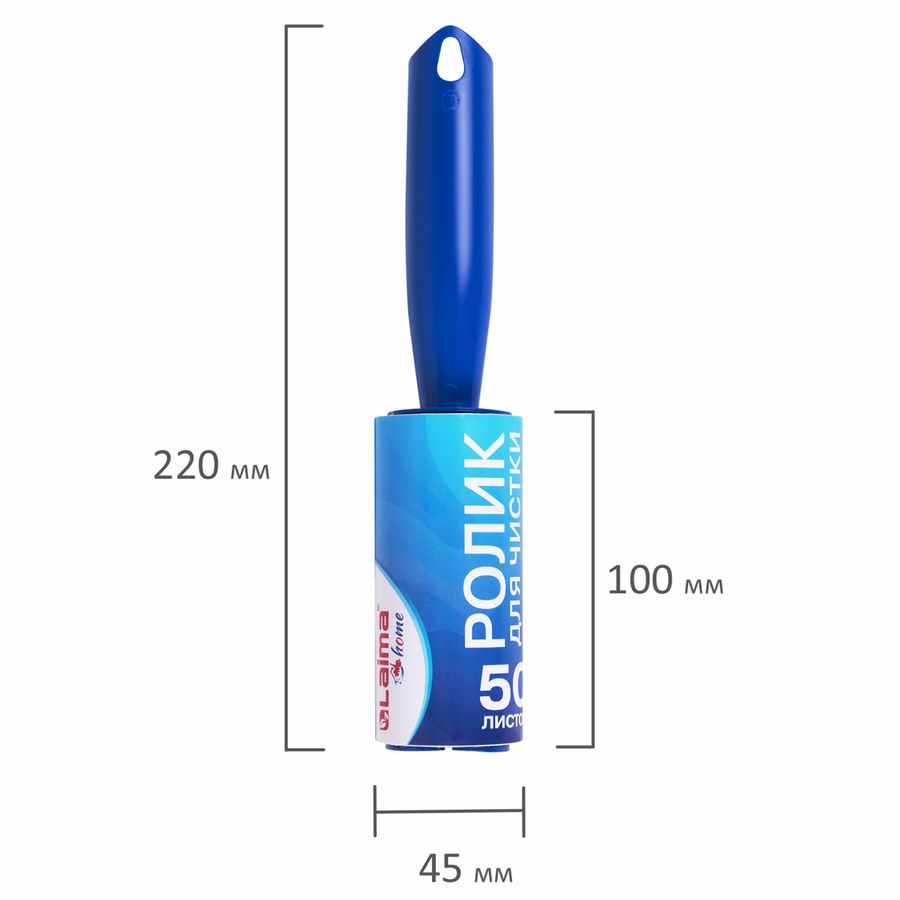Ролик для чистки одежды / мебели от шерсти, ворсинок, пыли, волос + 4 сменных блока по 50 листов, суперлипкий, LAIMA