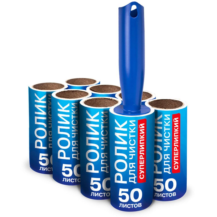 Ролик для чистки одежды / мебели от шерсти, ворсинок, пыли, волос + 8 сменных блоков по 50 листов, суперлипкий, LAIMA