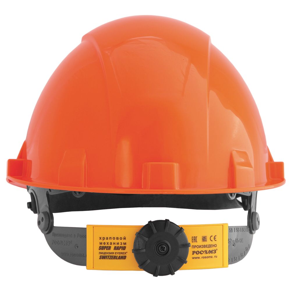 Каска защитная РОСОМЗ СОМЗ-55 Визион Rapid, храповый механизм регулировки, текстильное оголовье, ОРАНЖЕВАЯ
