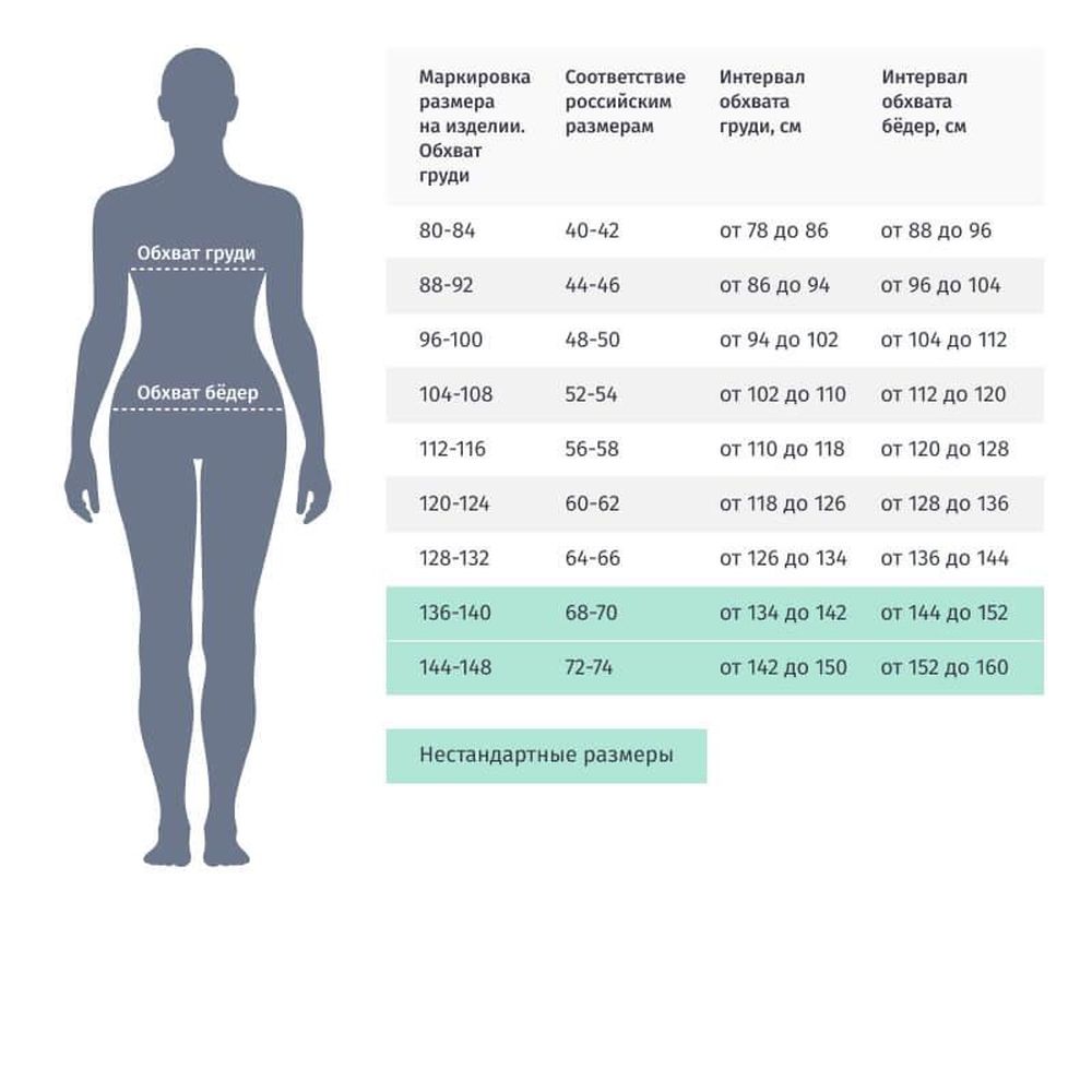 Халат рабочий женский, цвет белый (размер 48-50, рост 170-176)