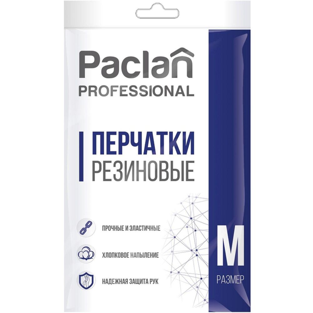 Перчатки Paclan, размер M, латекс