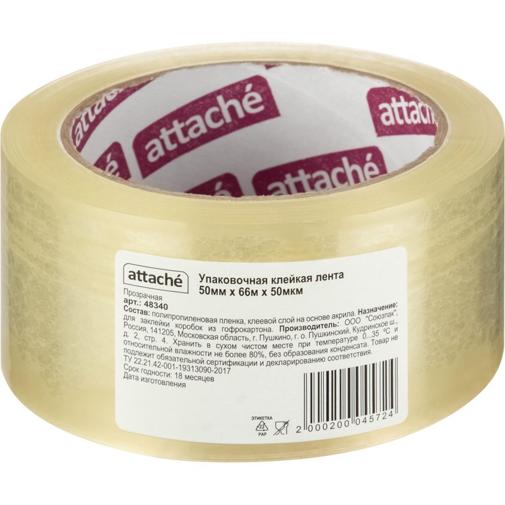 Клейкая лента упаковочная Attache 50ммх66м, 50мкм, прозрачная