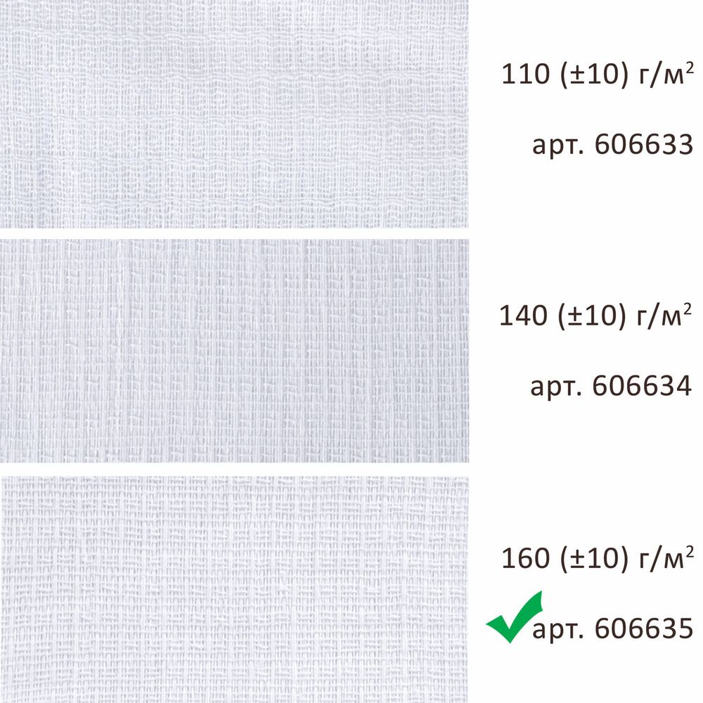 Салфетки ВАФЕЛЬНЫЕ отбеленные, 45х60 см, плотность 160(±10) г/м2, КОМПЛЕКТ 10 шт., ЛЮБАША