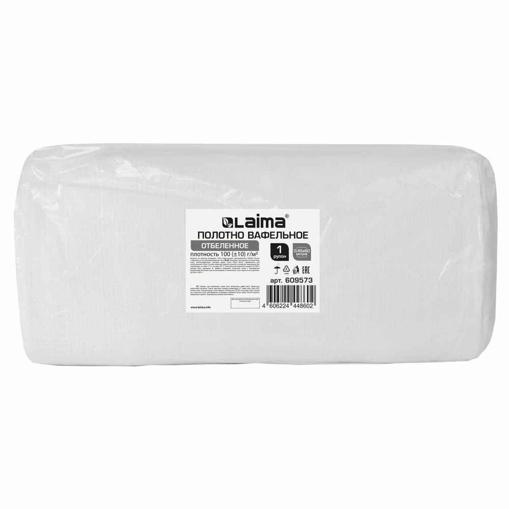 Полотно ВАФЕЛЬНОЕ отбеленное, рулон 0,45х60 м, в пакете, плотность 100 (±10) г/м2, LAIMA