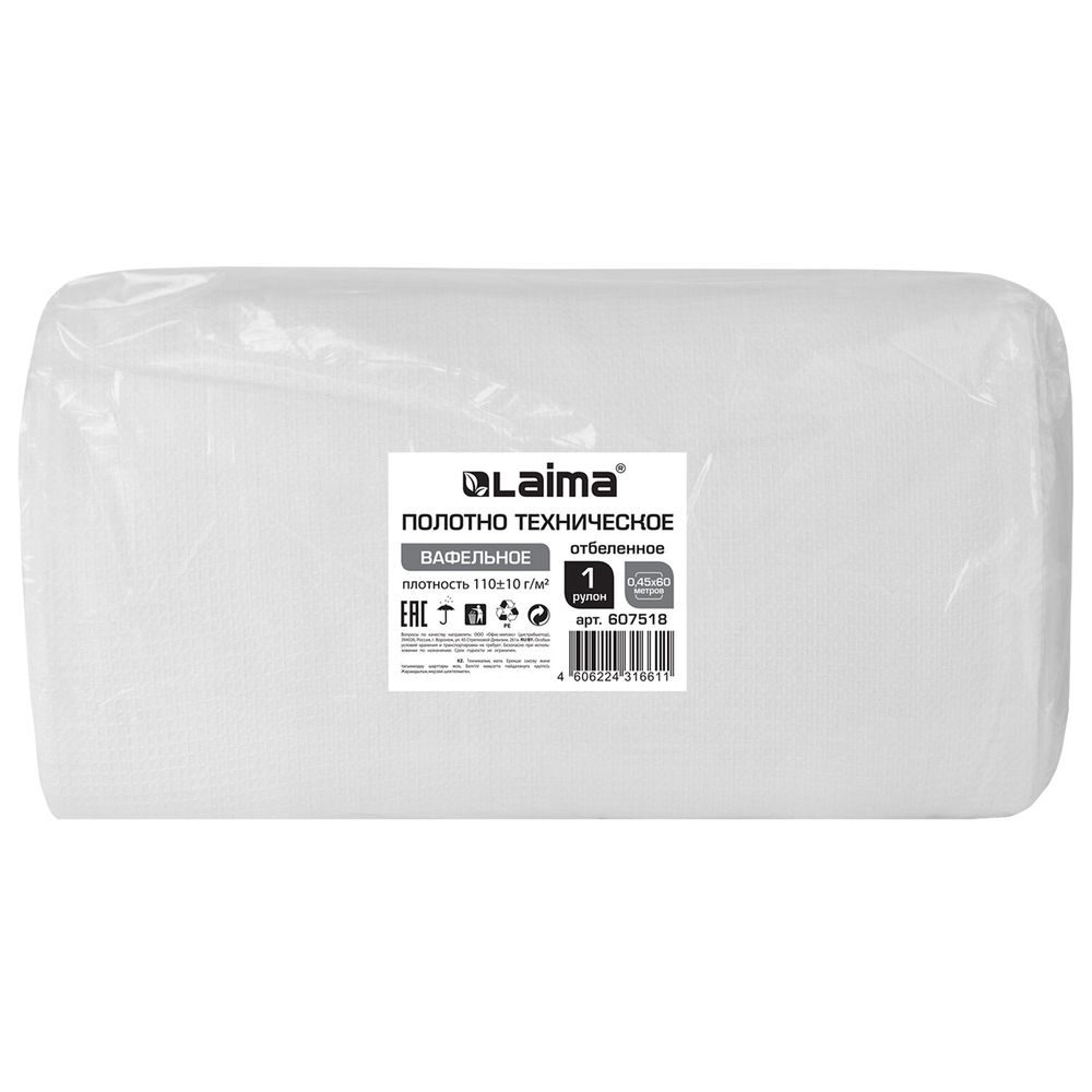 Полотно ВАФЕЛЬНОЕ отбеленное, рулон 0,45х60 м, плотность 110 (±10) г/м2, LAIMA