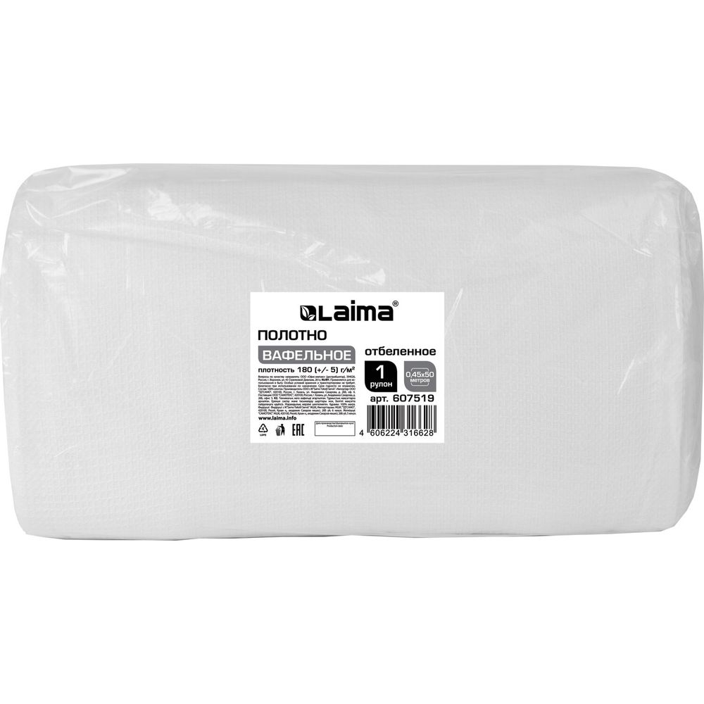 Полотно ВАФЕЛЬНОЕ Узбекистан, отбеленное, рулон 0,45х50 м, плотность 180 (±5) г/м2, в пакете, LAIMA