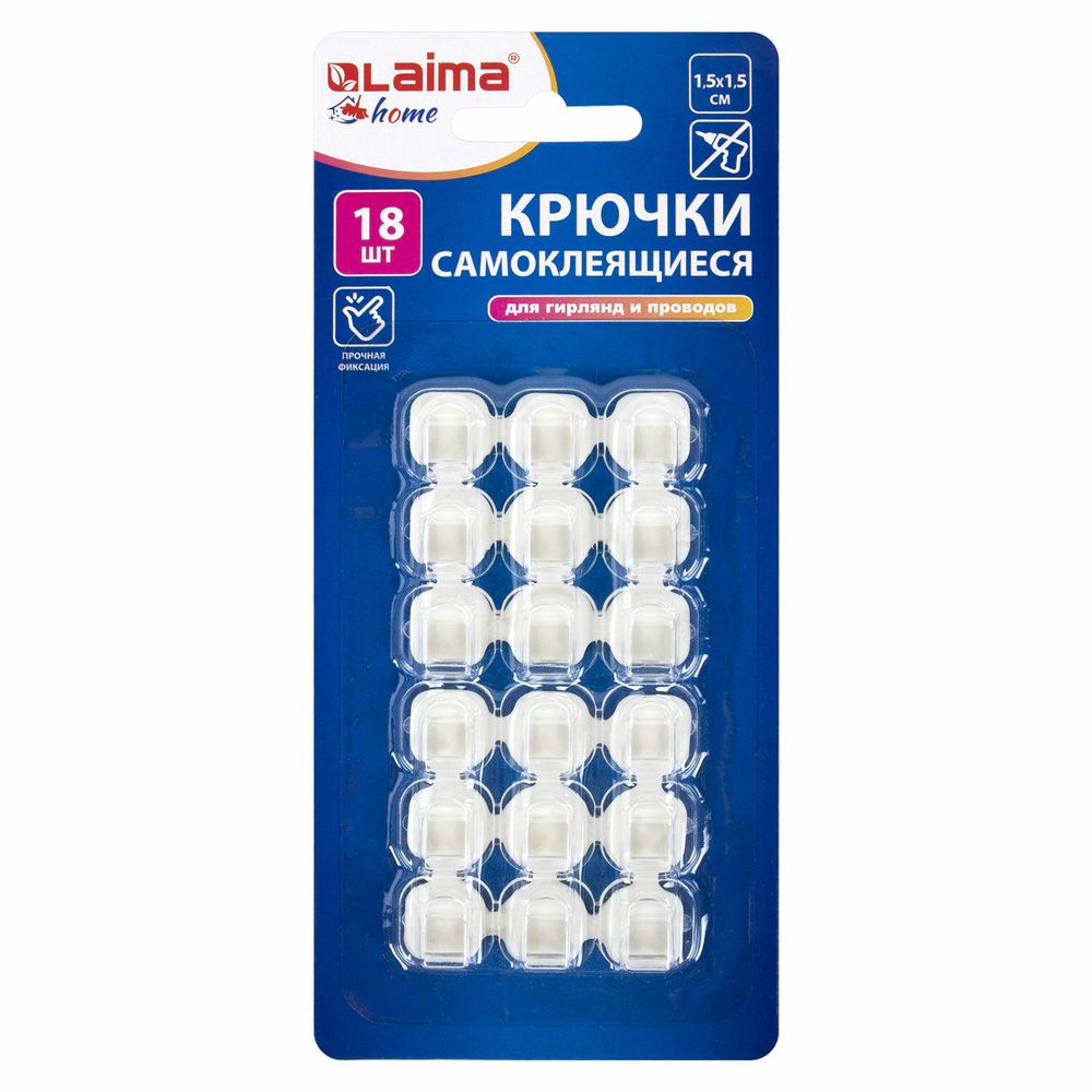 Крючки самоклеящиеся для гирлянд и проводов 1,5х1,5 см, КОМПЛЕКТ 18 шт., LAIMA Home