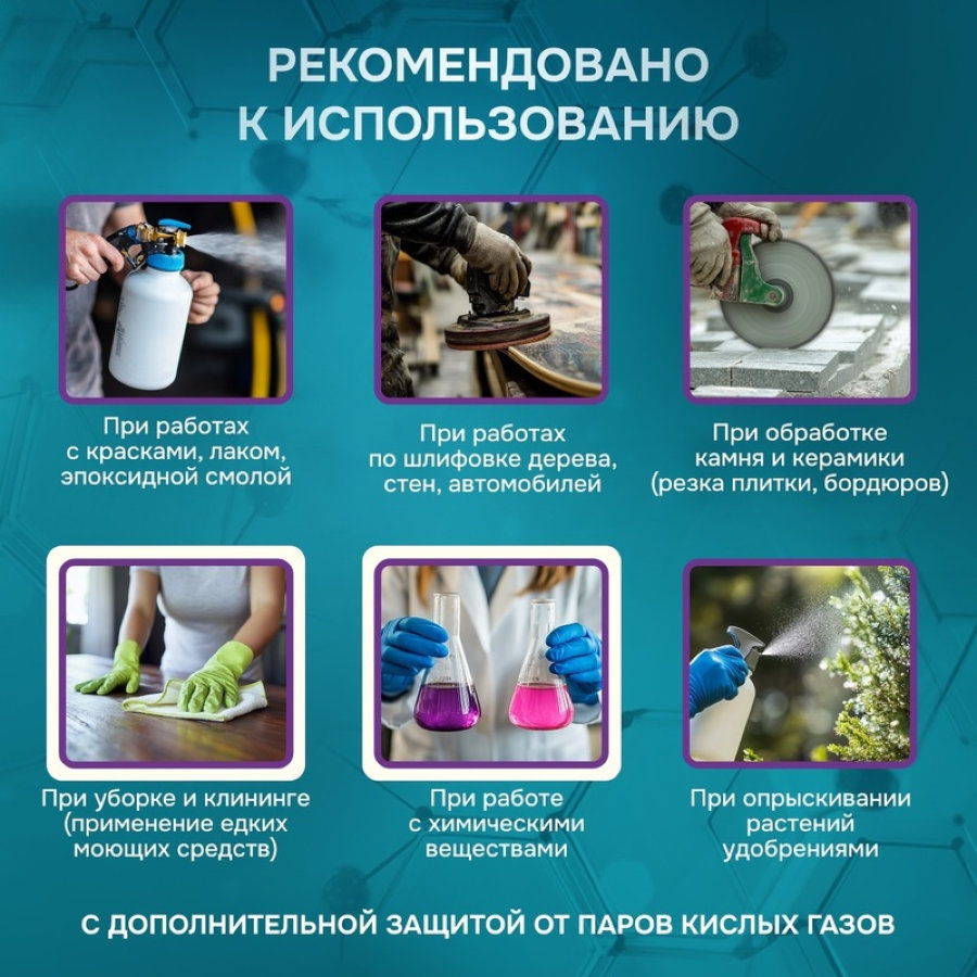Респиратор PHSV 2011AG противоаэрозольный с угольным фильтром и с клапаном FFP1 