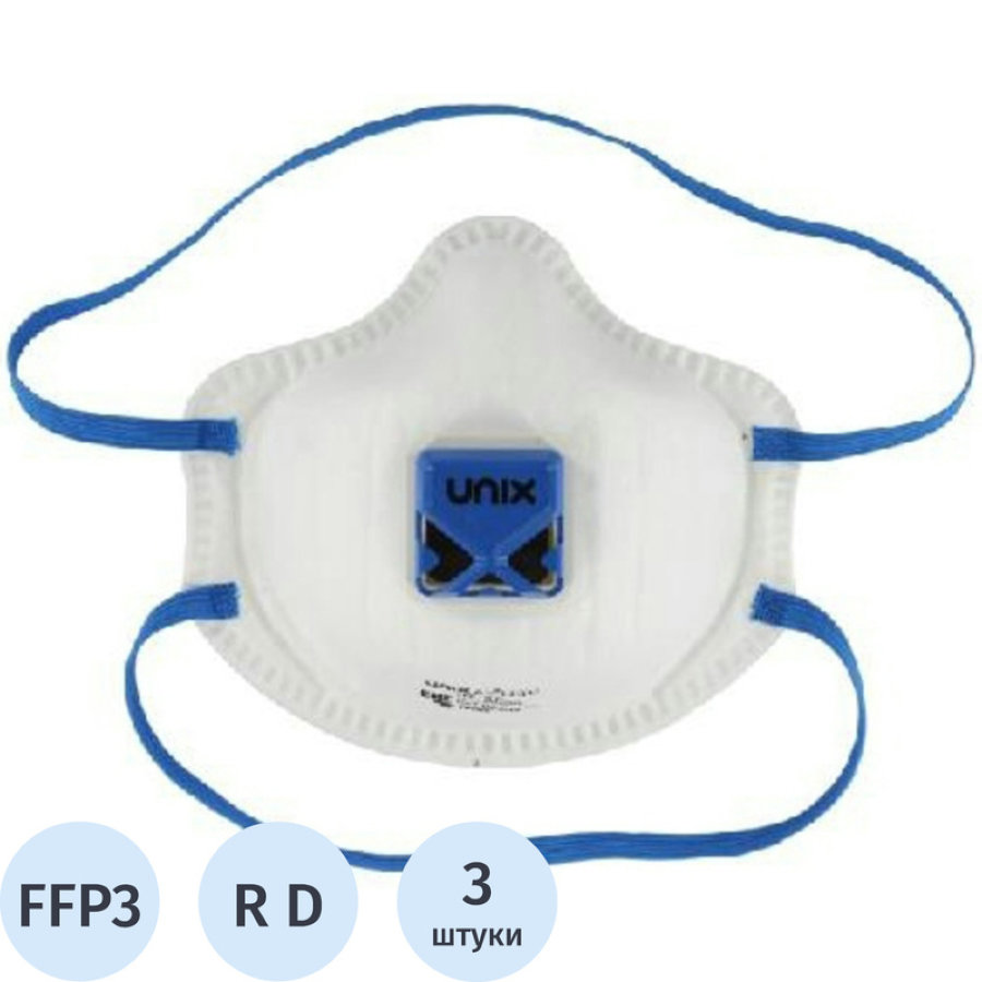 Респиратор UnixAir 113 V противоаэрозольный с клапаном FFP3 (3 штуки в упаковке) 