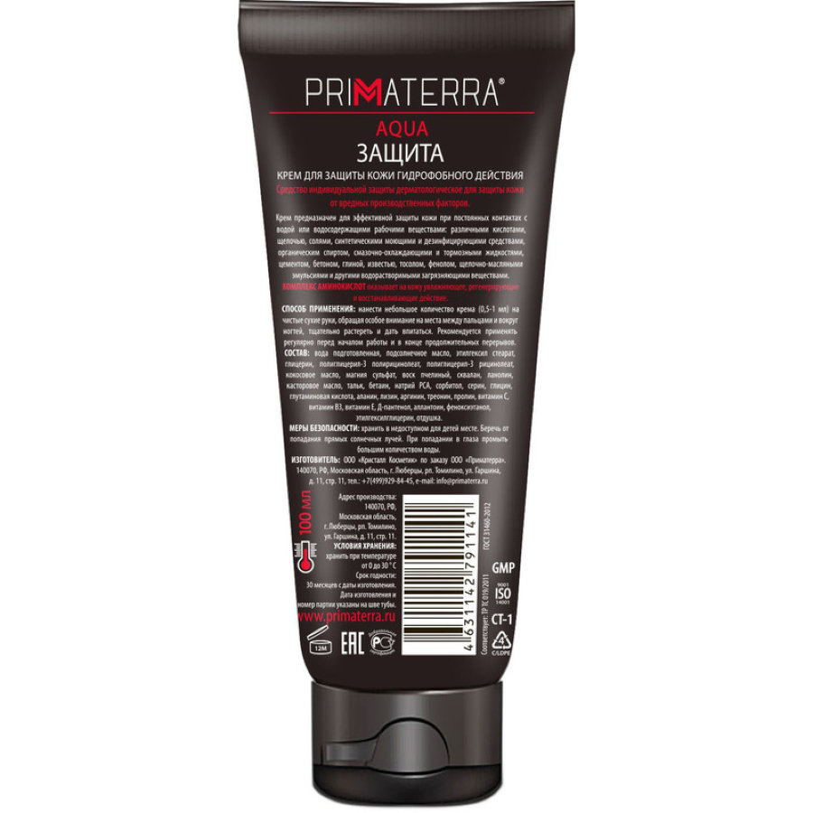 Крем Primaterra Aqua гидрофобный для рук 100 мл 