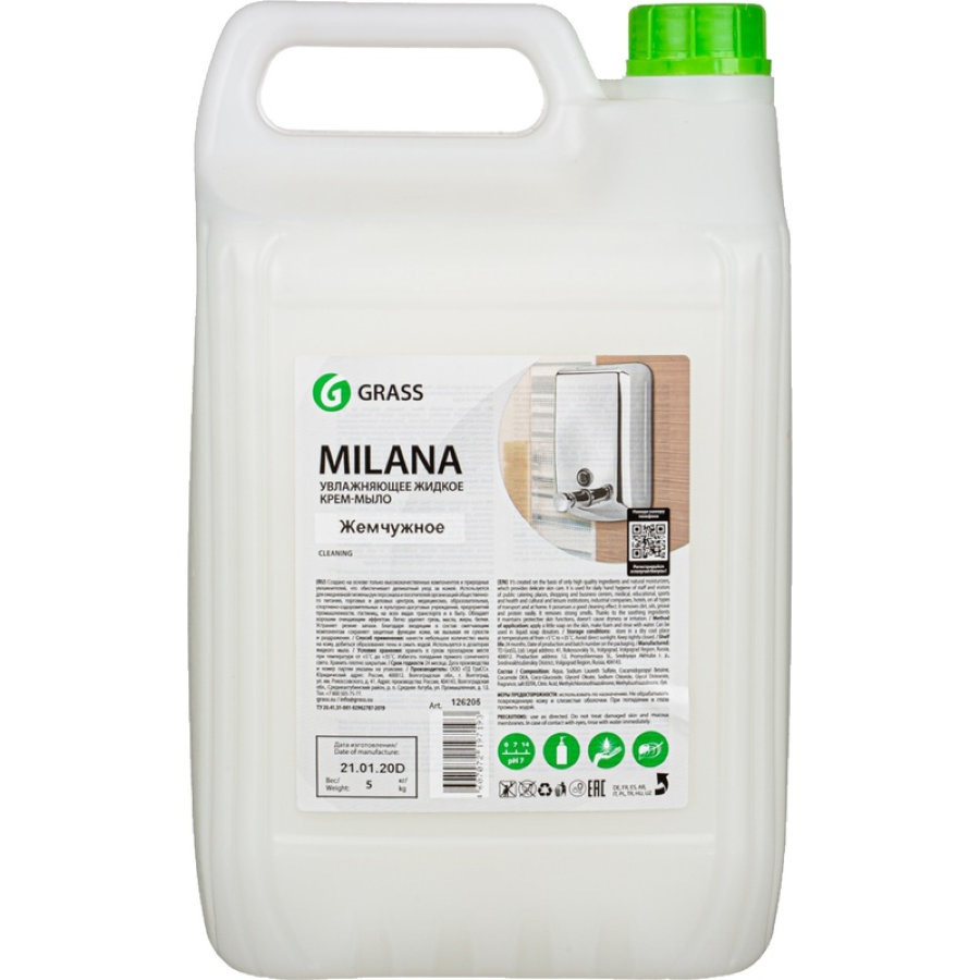 Крем-мыло Grass Milana Жемчужное 5000 мл 