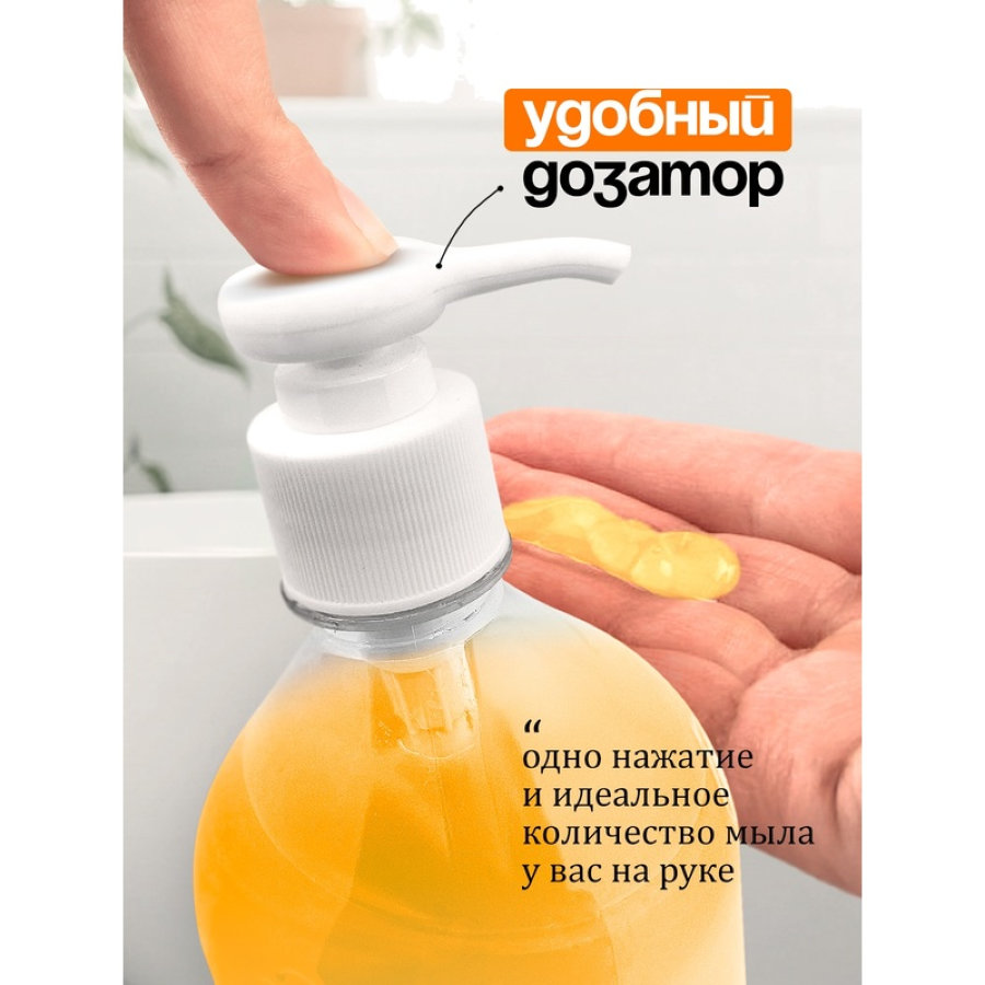 Крем-мыло Grass MILANA Манго и лайм увлажняющее 1 л 