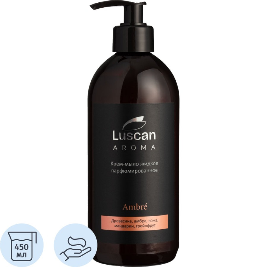 Крем-мыло Luscan Aroma Ambre 450 мл 