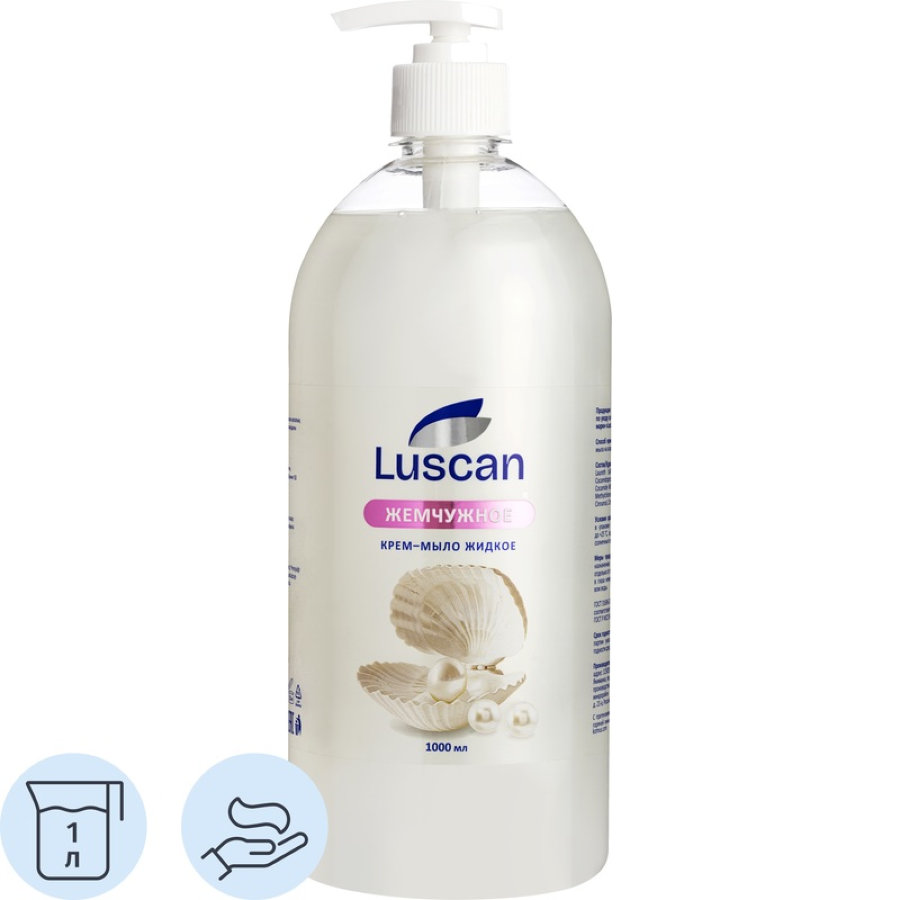 Крем-мыло Luscan Жемчужное 1 л 