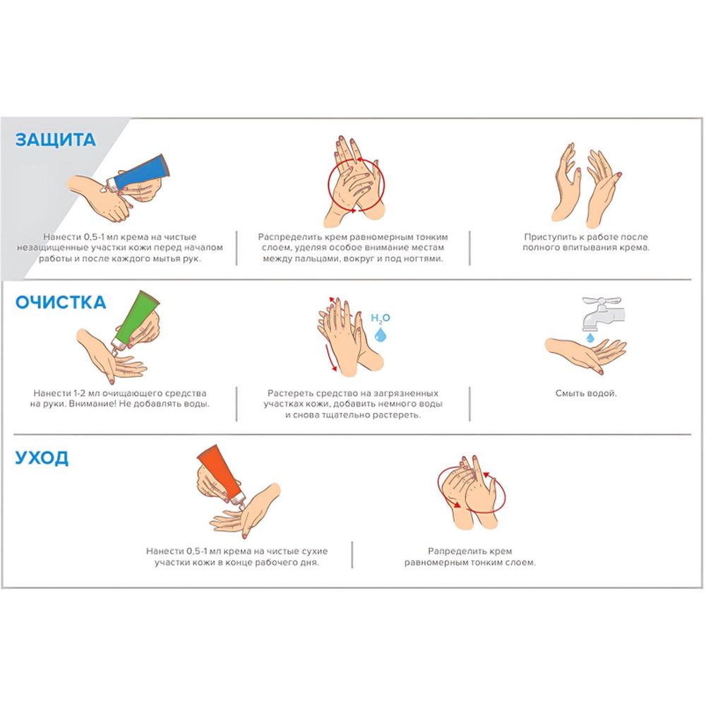 Крем регенерирующий Велум, 200 мл