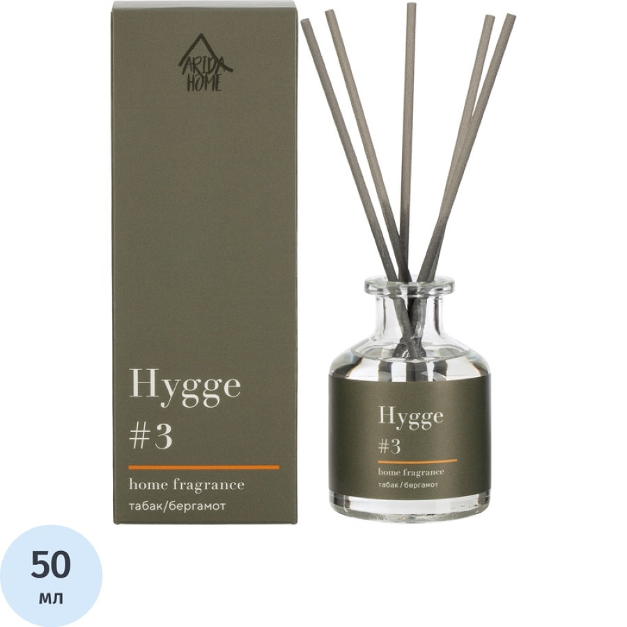 Аромадиффузор Arida Home Hygge #3 Табак и Бергамот 50 мл 