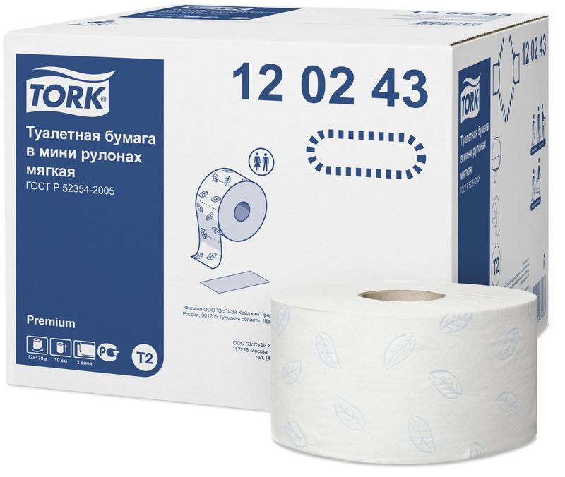 Бумага туалетная Tork Premium T2 Mini Jumbo, 2-слойная, 170м, мягкая, без тиснения, белая 120243