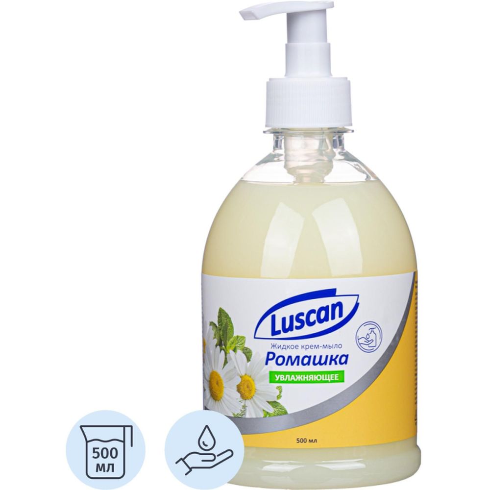 Крем-мыло жидкое LUSCAN Ромашка 500мл с дозатором