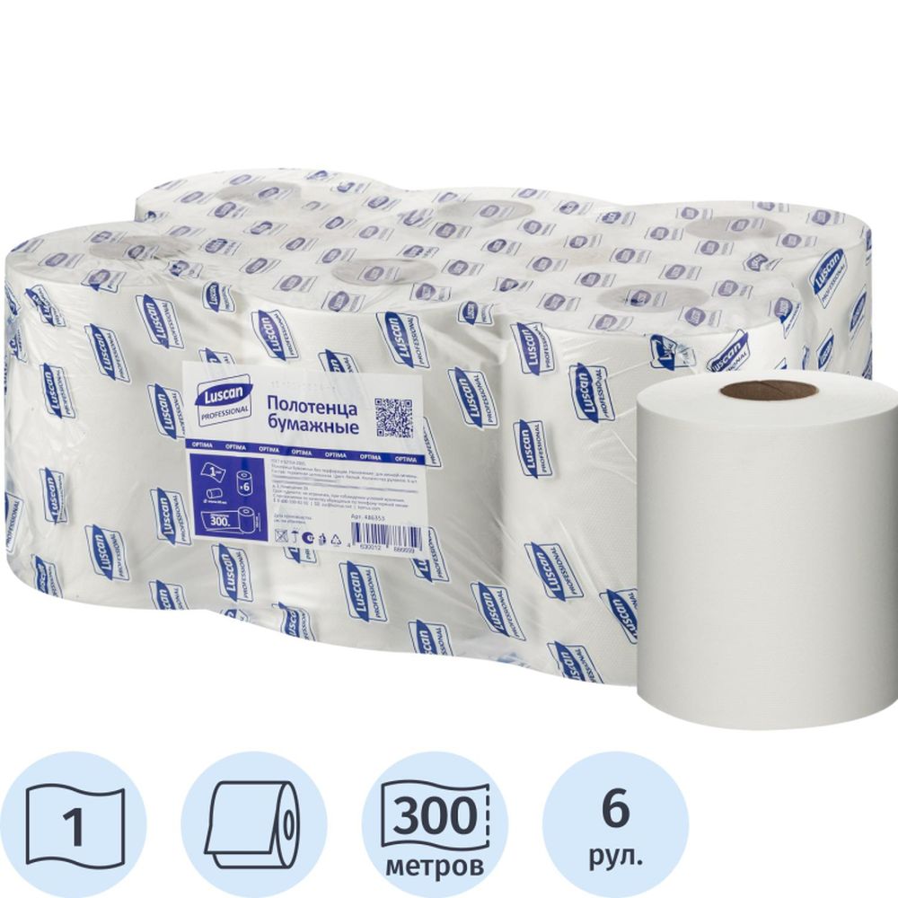 Полотенца бумажные для диспенсеров Luscan Professional 1сл300м 6рул/уп