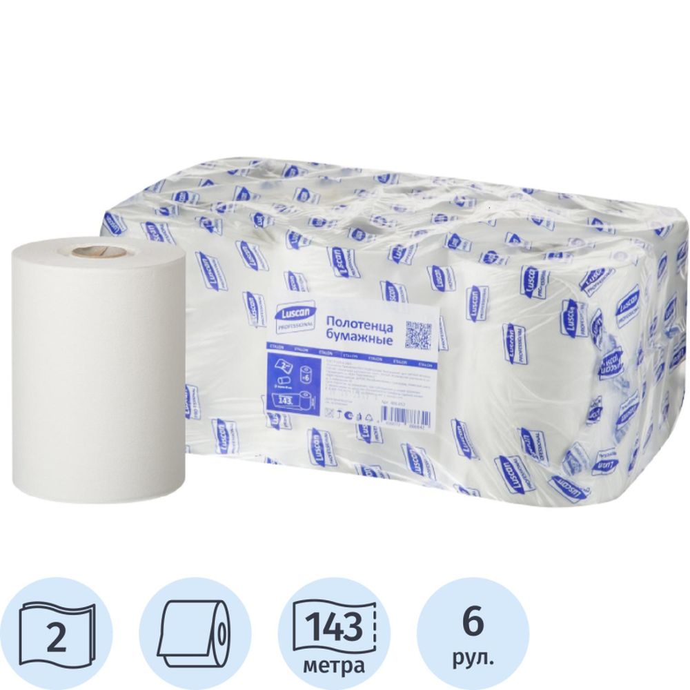 Полотенца бумажные для диспенсеров Luscan Professional 2сл143м 6рул/уп