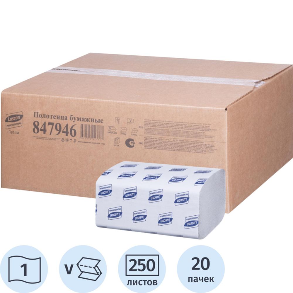 Полотенца бумажные для диспенсеров Luscan Professional Vслож1слнат втор250л20пач/уп
