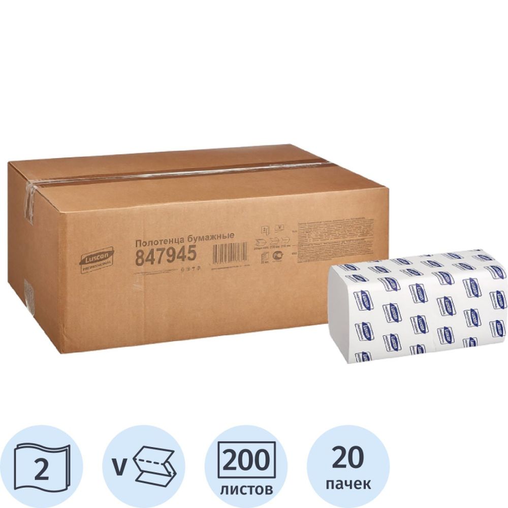 Полотенца бумажные для диспенсеров Luscan Professional Vслож2 слбелвтор200л20пач/уп