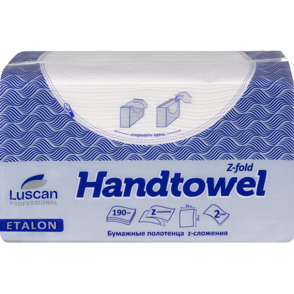 Полотенца бумажные для диспенсеров Luscan Professional Z слож2сл190л20пач/уп