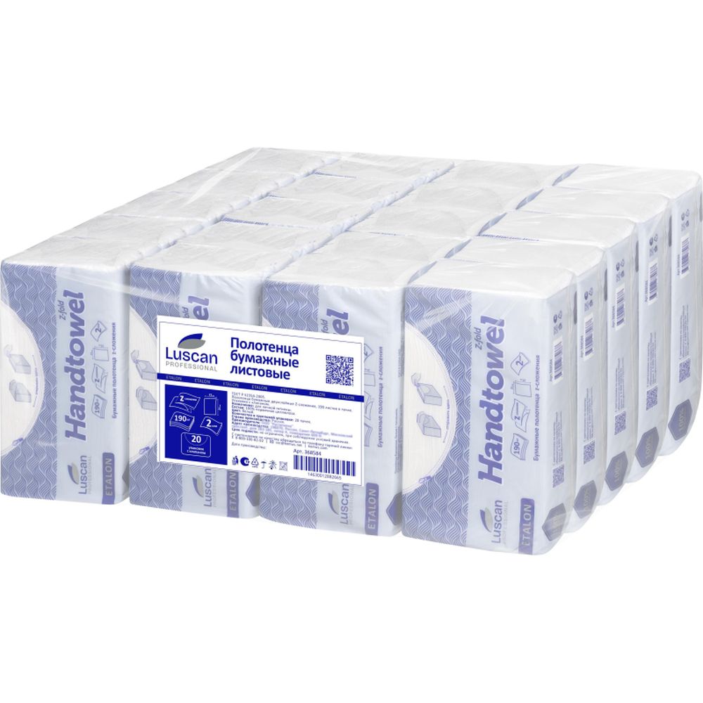 Полотенца бумажные для диспенсеров Luscan Professional Z слож2сл190л20пач/уп