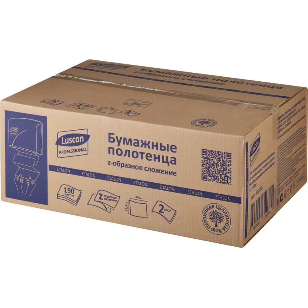Полотенца бумажные для диспенсеров Luscan Professional Zслож2слбелцел190л20пач/уп