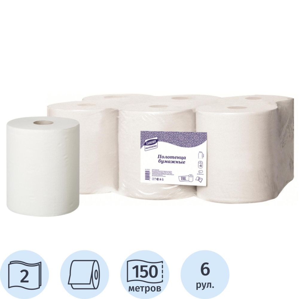 Полотенца бумажные для диспенсеров Luscan Professional с ЦВ 2слбелцел150м 6рул/уп