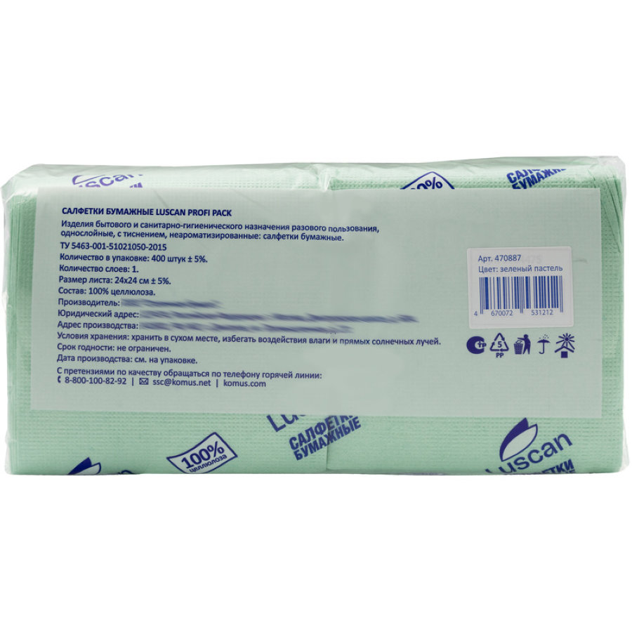 Салфетки бумажные Luscan Profi Pack 1сл24х24пастель салатовые 400 шт/уп