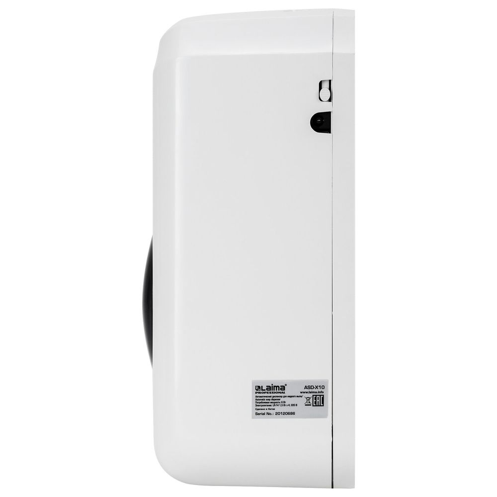 Дозатор для жидкого мыла LAIMA CLASSIC, НАЛИВНОЙ, СЕНСОРНЫЙ, 1 л, с блоком питания, белый