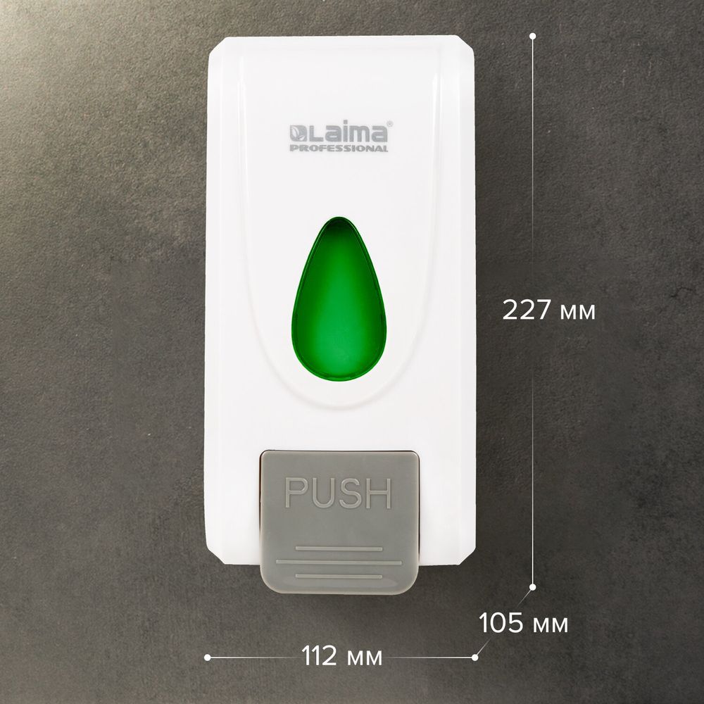 Дозатор для жидкого мыла LAIMA PROFESSIONAL ECONOMY, НАЛИВНОЙ, 1 л, ABS-пластик, белый,