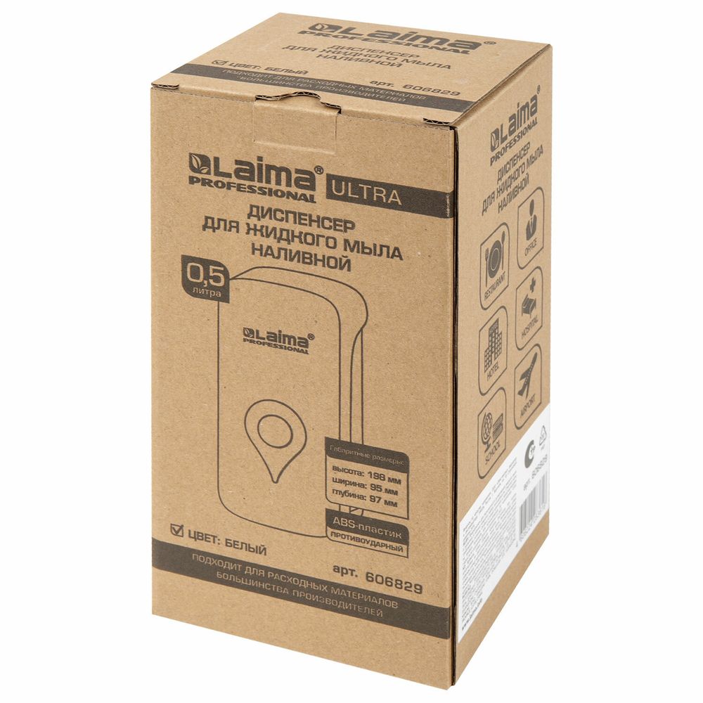 Дозатор для жидкого мыла ULTRA LAIMA PROFESSIONAL, НАЛИВНОЙ, 0,5 л, белый, ABS-пластик
